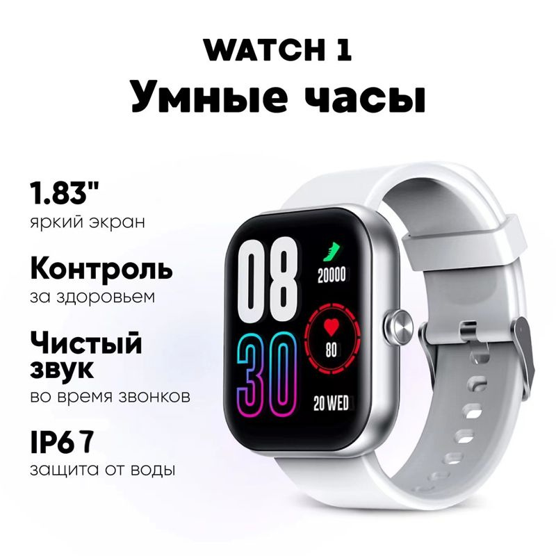 Watch 1 xw1. Часы Infinix watch xw1.