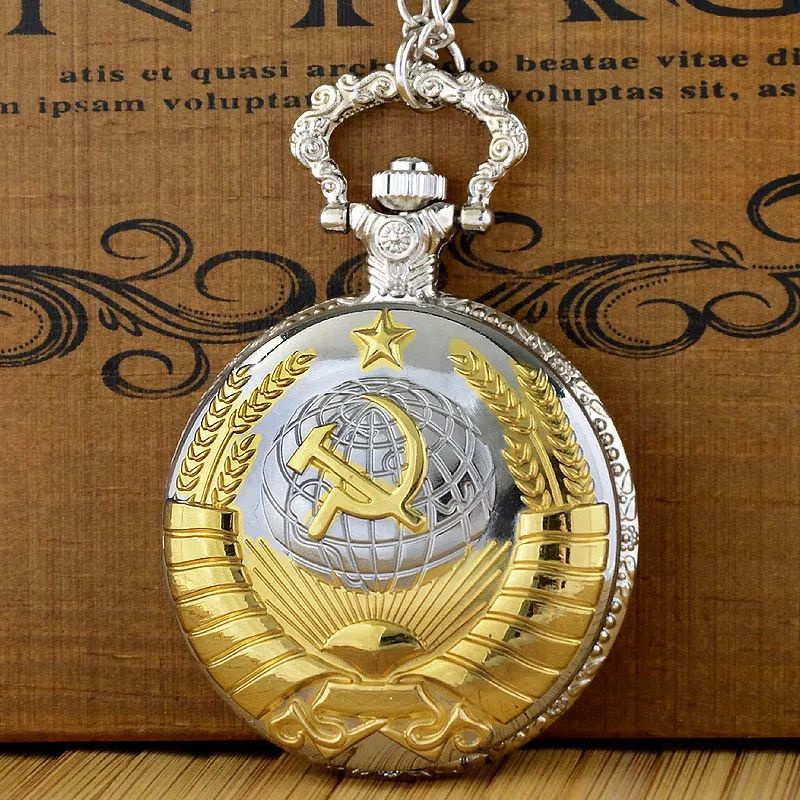 Часы карманные кварцевые на цепочке в стиле ретро СССР серебряно-золотые  #1