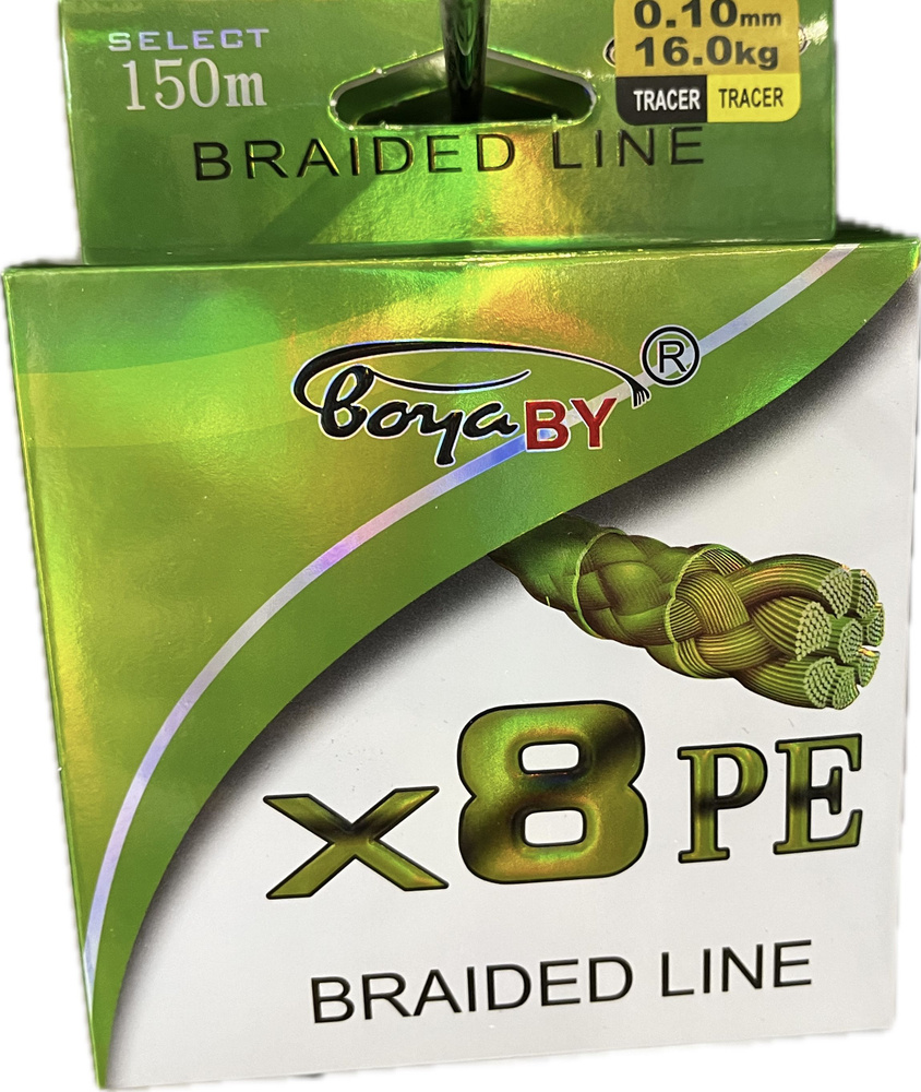 Плетеная нить желтая Boya BY - X8PE Braided Line Green длина 150 м #1