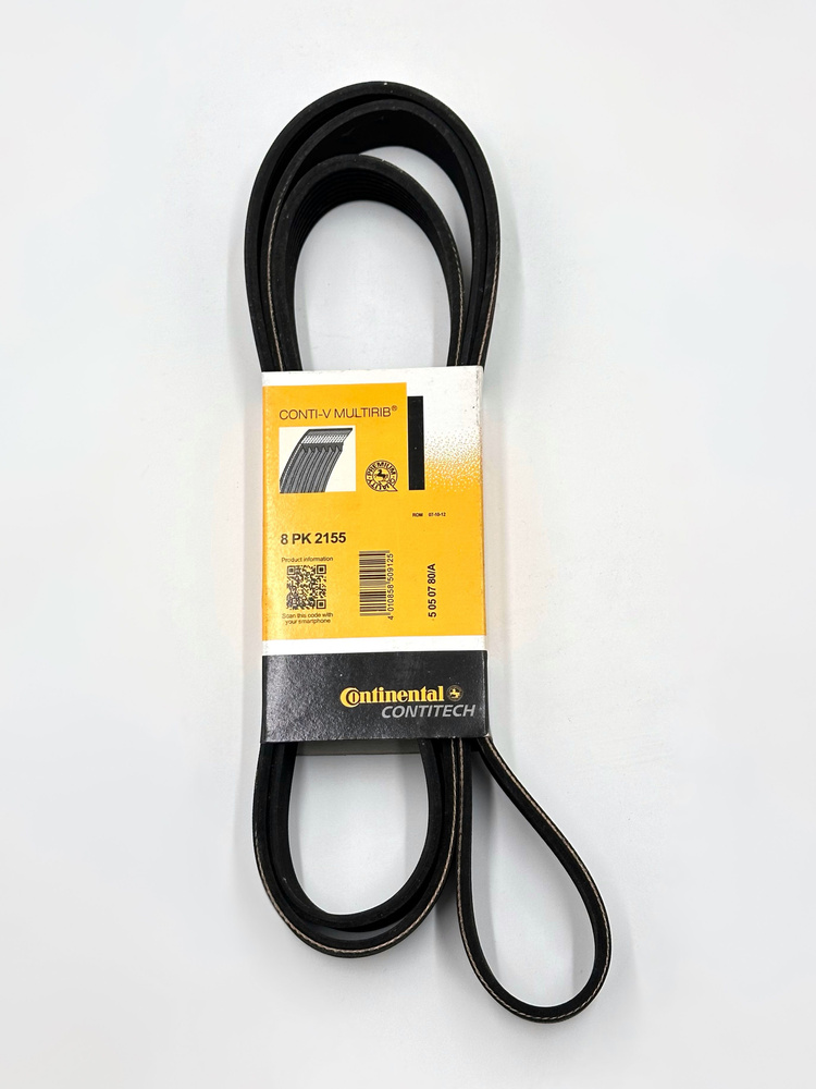 Ремень приводной (поликлиновой) Сontitech 8PK2155 (ГАЗель Business ...