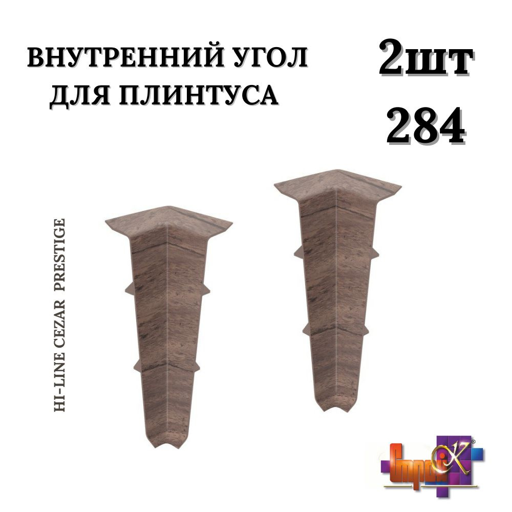 Cezar Аксессуар для плинтуса 25x30 мм, 2 шт., Дуб Леонардо 284 #1