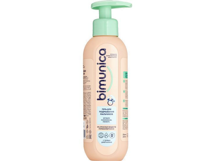 ГЕЛЬ ДЛЯ ПОДМЫВАНИЯ МАЛЬЧИКОВ Bimunica Intimate cleansing gel for boys #1