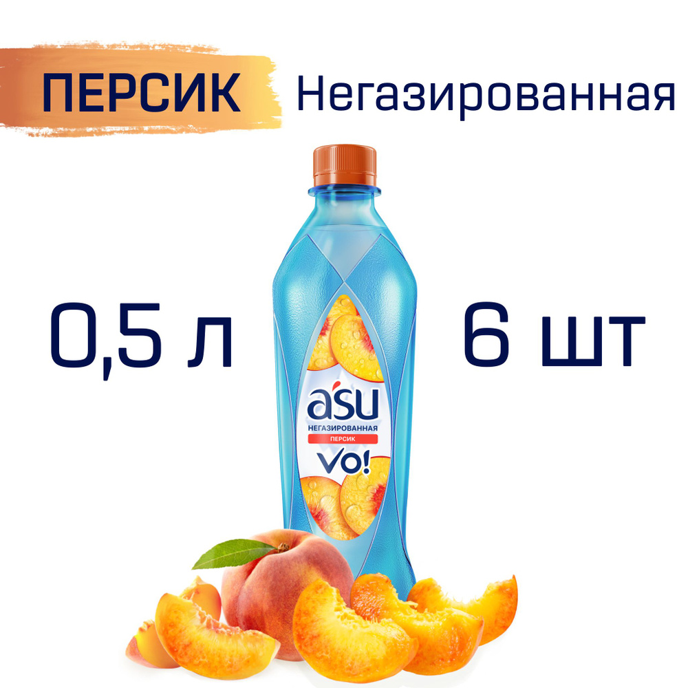 A'SU Вода Питьевая Негазированная 500мл. 6шт #1