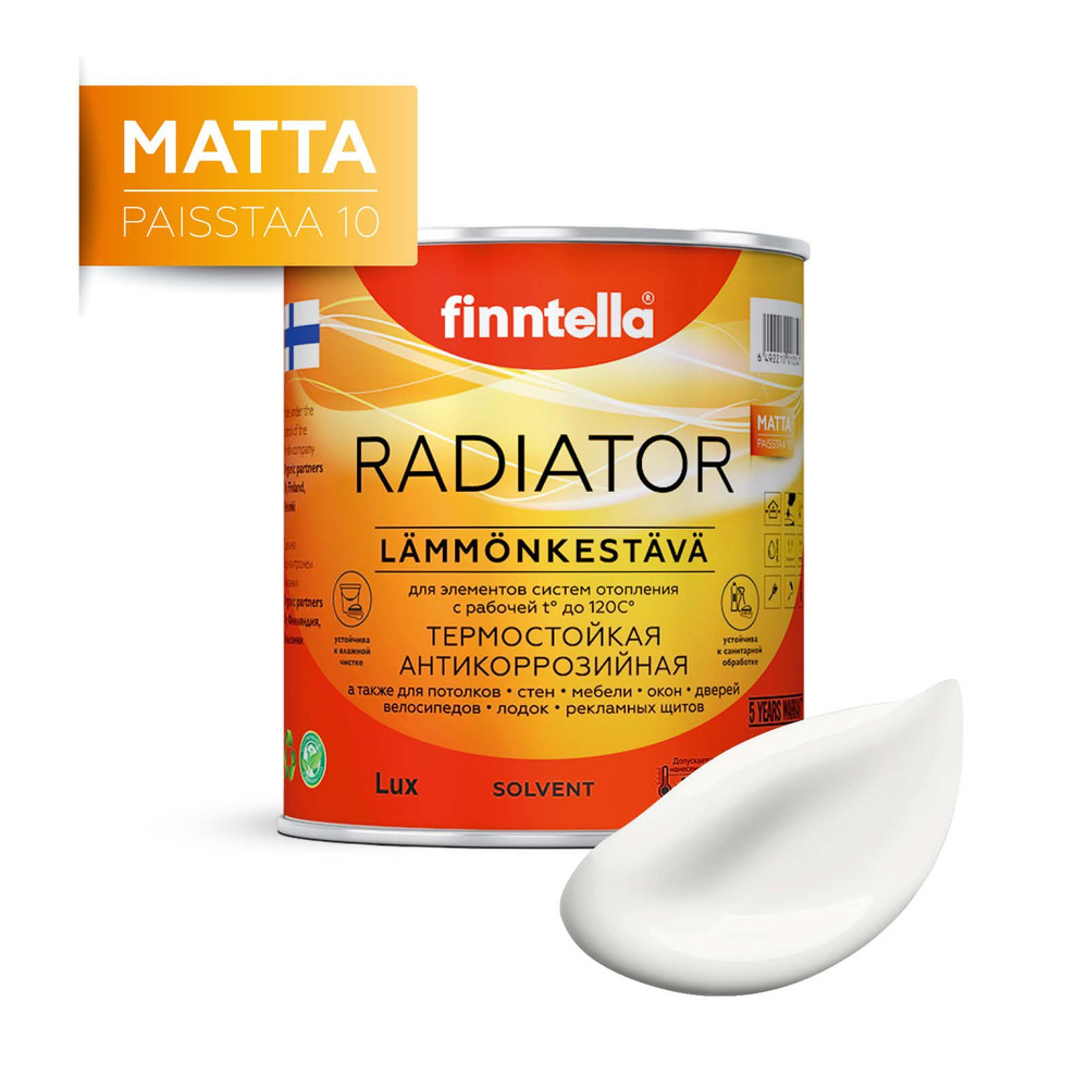 Краска RADIATOR Matta, LUMI белый, 0,9л #1