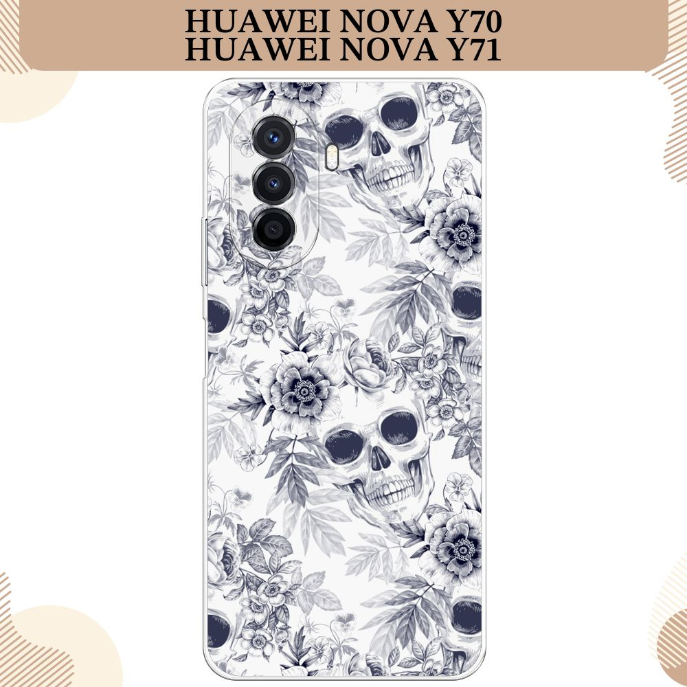 Силиконовый чехол на Huawei Nova Y70/Y71 / Хуавей Нова Y70/Y71, Черно-белые черепа  #1