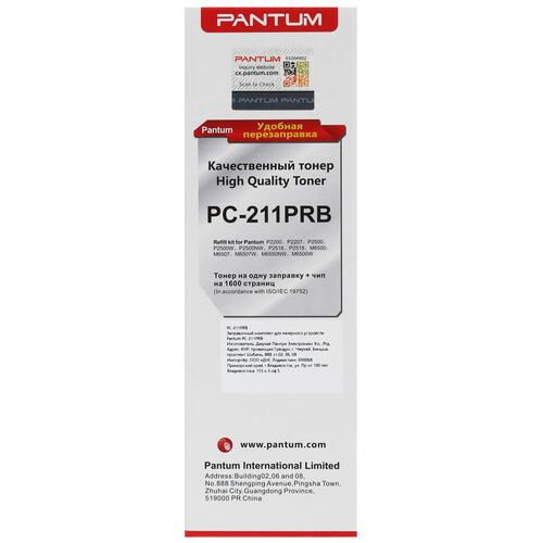 Тонер Pantum PC-211PRB + чип черный Pantum, флакон, 65 г #1
