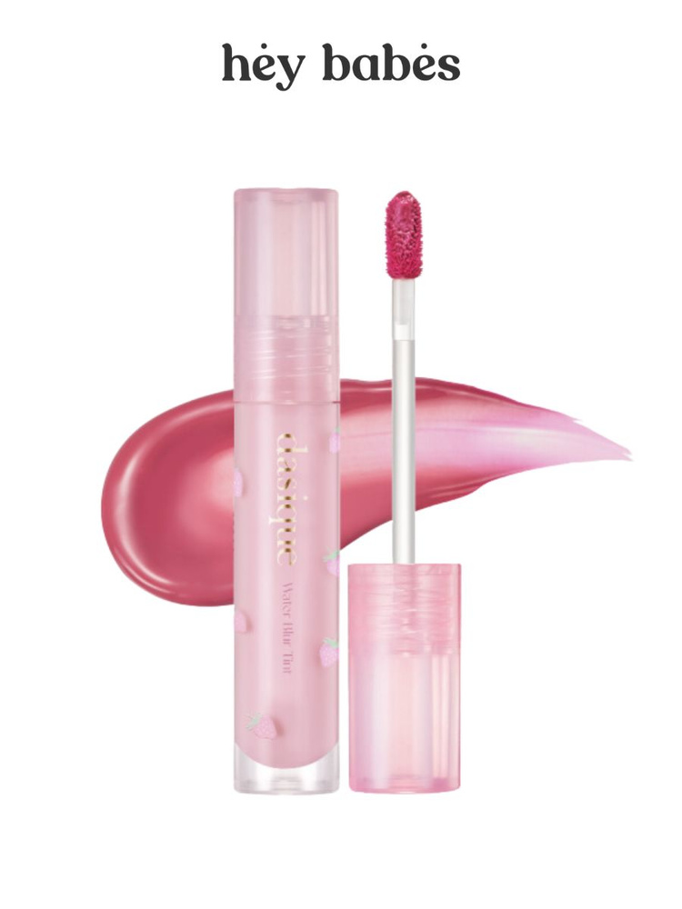 Влажный матовый тинт в приглушённом лиловом оттенке Dasique Water Blur Tint #10 Sweet Mauve  #1