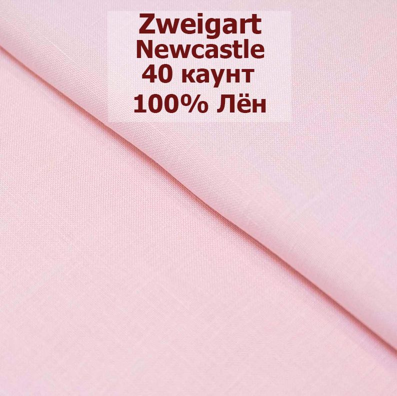Канва Zweigart Newcastle 40 Ct 3348/4115 (50x35 см, бледно-розовый/pale rose) #1