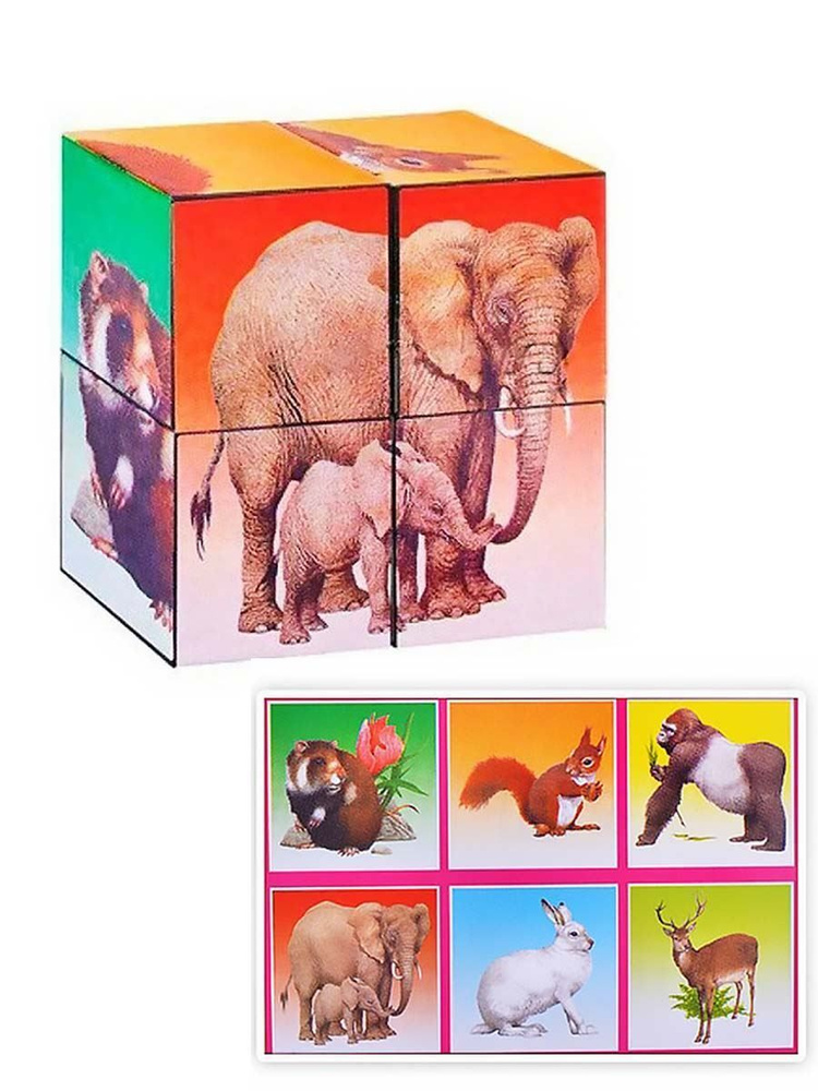 Кубики в картинках развивающие Животные №3 #1
