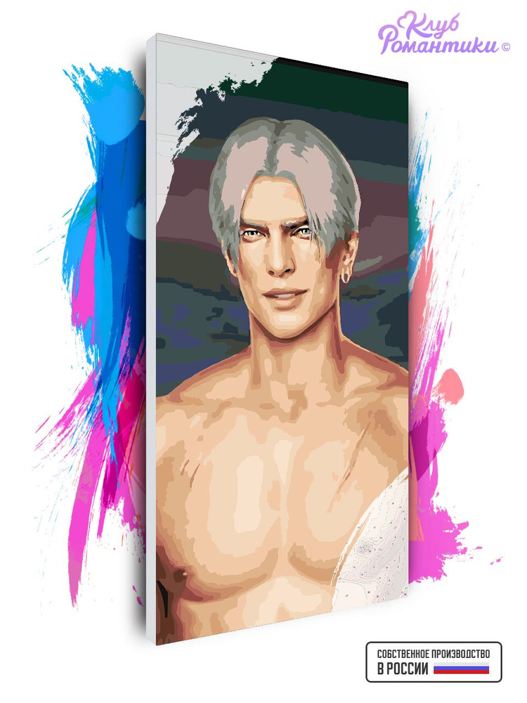 Картина по номерам на холсте Клуб Романтики - Песнь о Красном Ниле ...