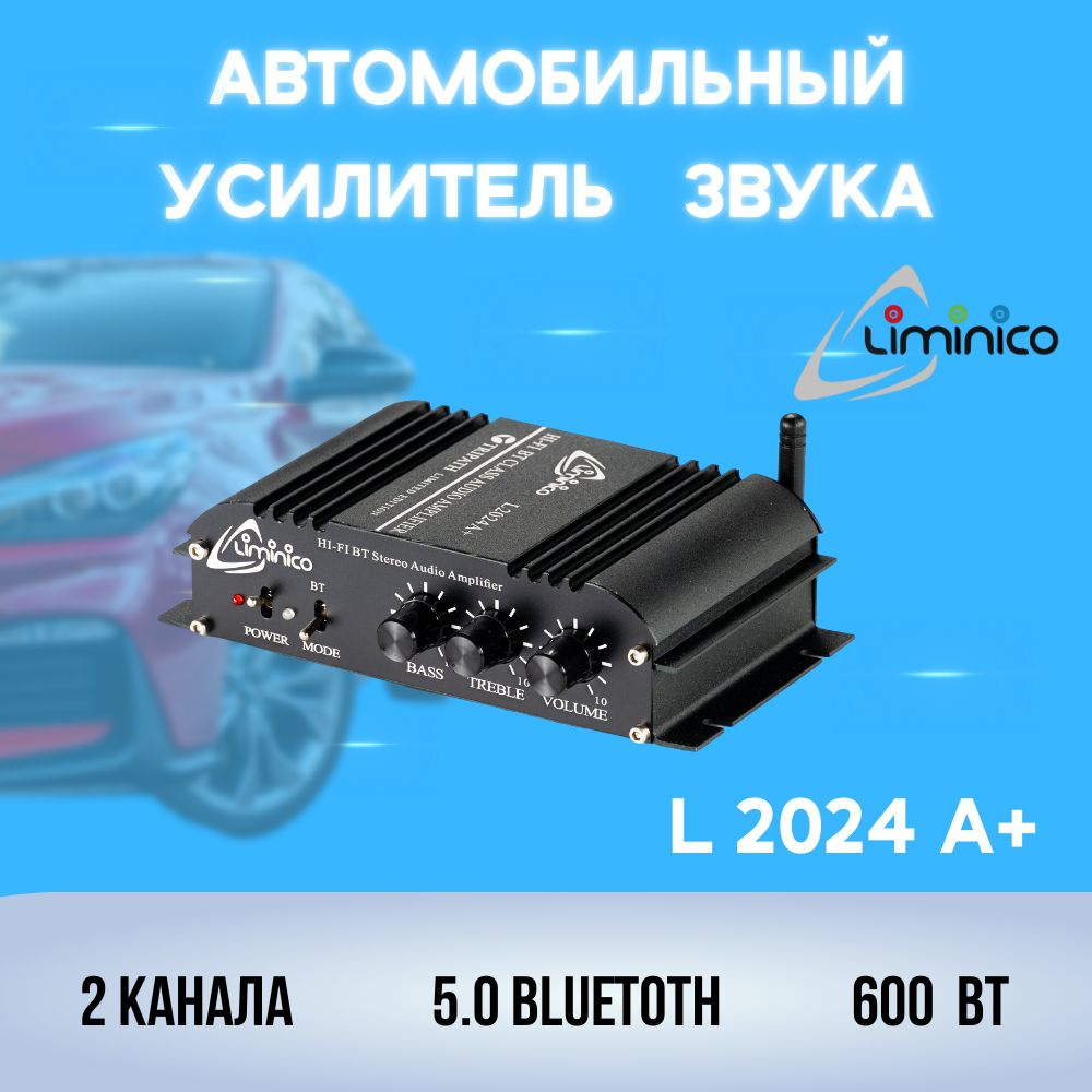 Аудио усилитель звука Liminico L2024A+, 2-х канальный 15 ВТ, для автомобиля, для домашней акустики, ноутбука, #1