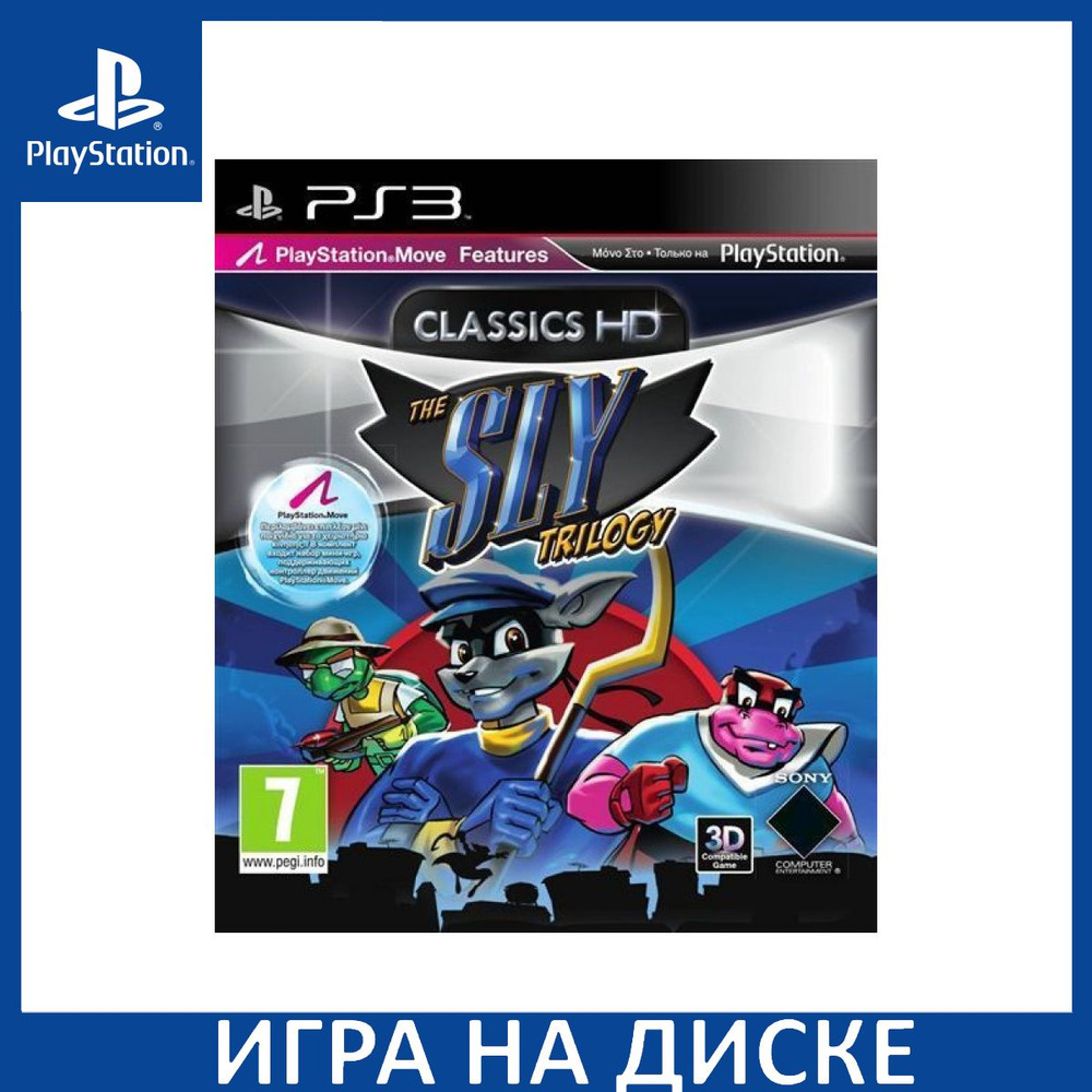 Игра The Sly Trilogy Collection Classics HD для PlayStation Move PS3 Диск на PlayStation 3  #1