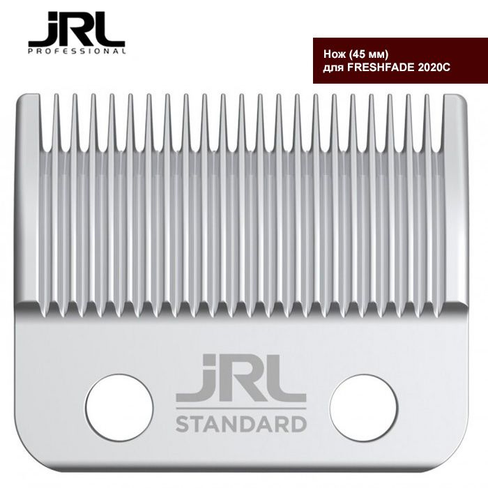 JRL Ножевой блок BF03 Standard, 45 мм, для машинки 2020C, серебристый  #1