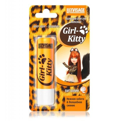 Luxvisage Бальзам для губ Детский Girl-Kitty, 4г. #1