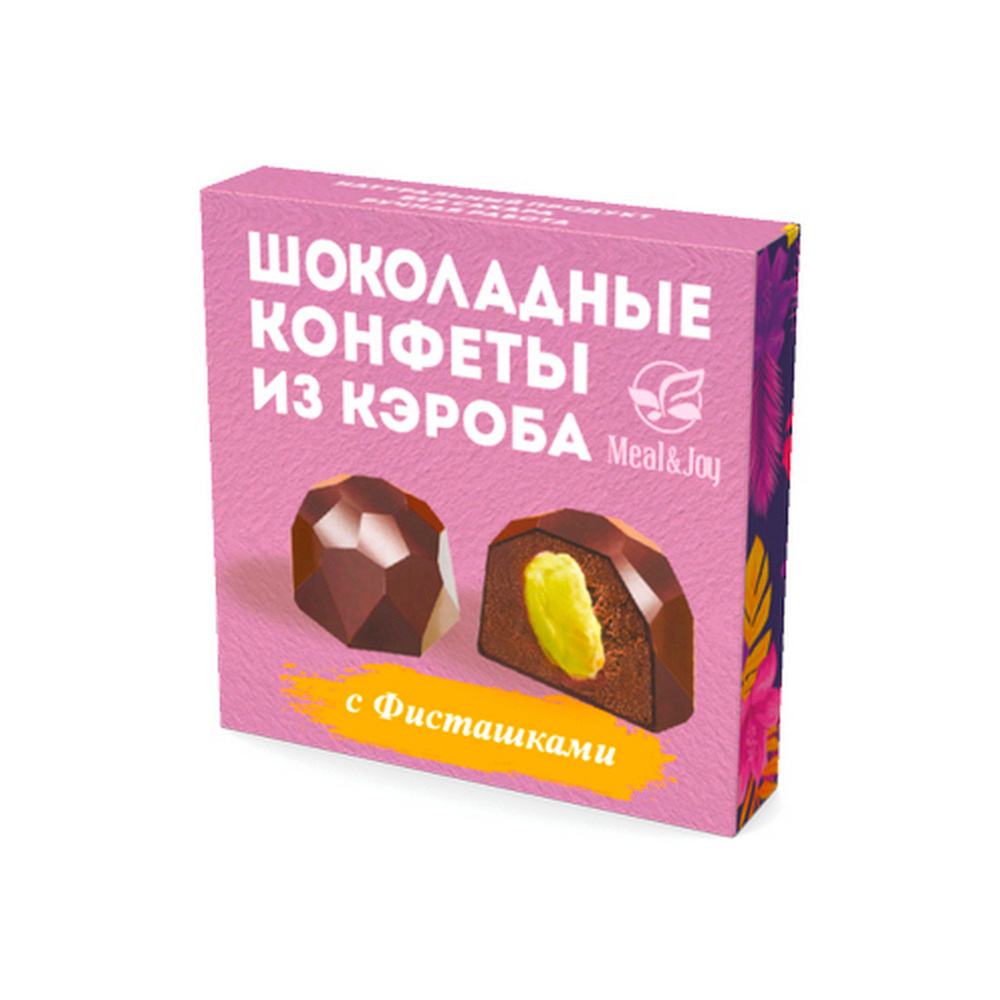 "Шоколадные конфеты без сахара из кэроба с Фисташками" 60 г. Meal & Joy. Набор пп сладостей ручной работы #1