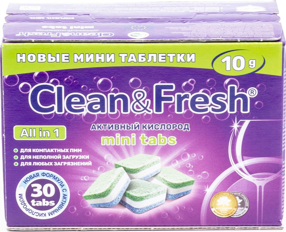 Таблетки для посудомоечной машины Clean & Fresh / Клин энд Фреш All in 1 мини, 30шт. / бытовая химия #1