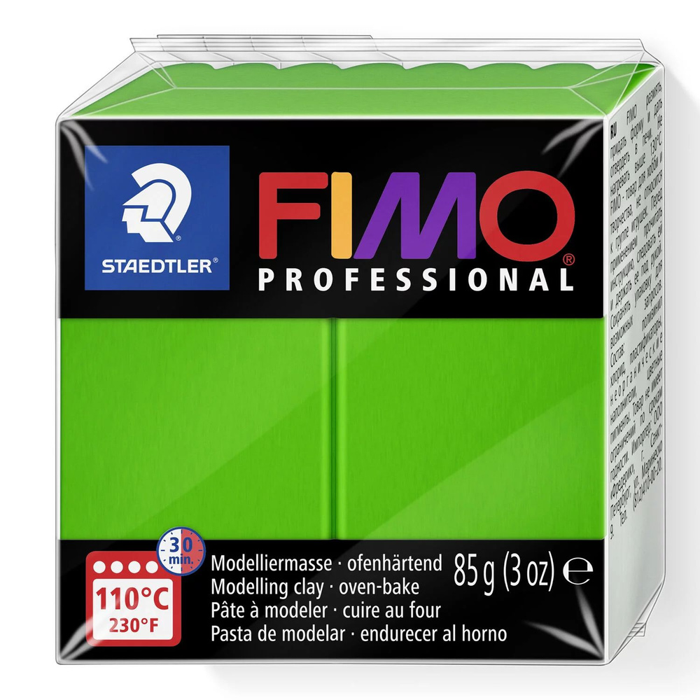 Полимерная глина Fimo Professional 8004-5 ярко-зеленый (sapgreen) 85 г. #1