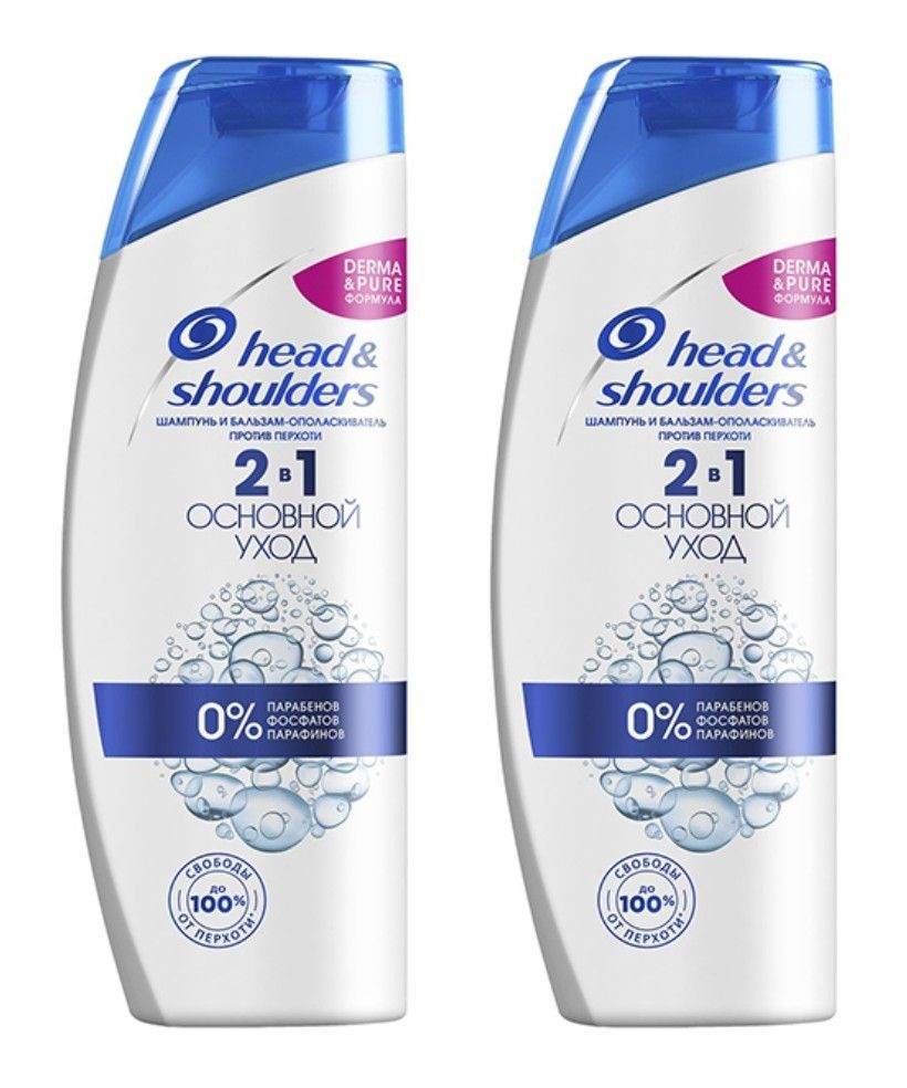 Head&Shoulders Шампунь-бальзам для волос Основной уход, против перхоти, 300 мл, 2 шт  #1