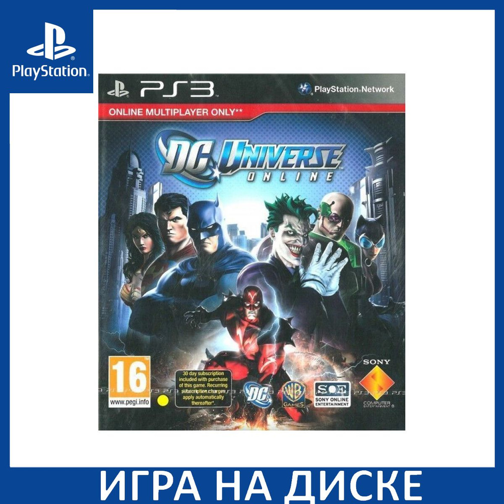 Видеоигра DC Universe Online (PS4)