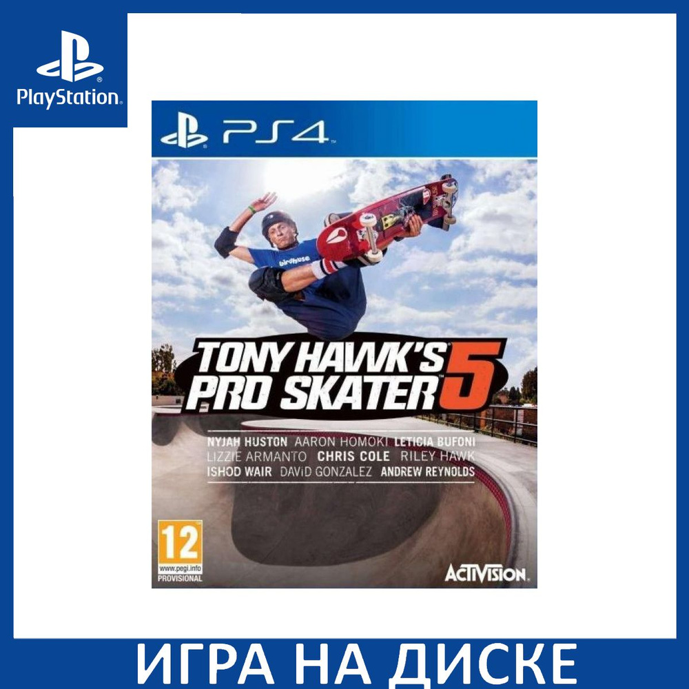 Игра Tony Hawks Pro Skater 5 (PlayStation 5, PlayStation 4, Английская версия) купить по низкой