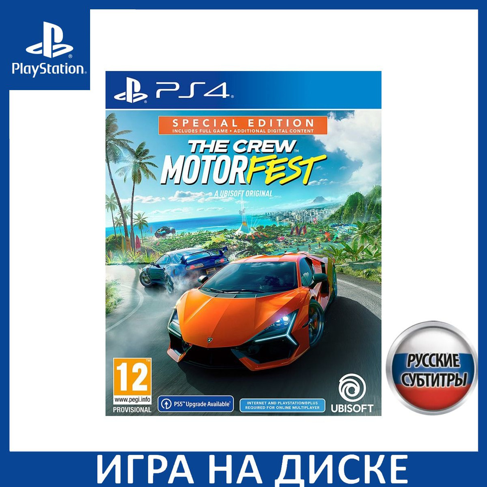 Игра The Crew Motorfest Special Edition Русская Версия (PS4/PS5) Диск PlayStation 4  #1