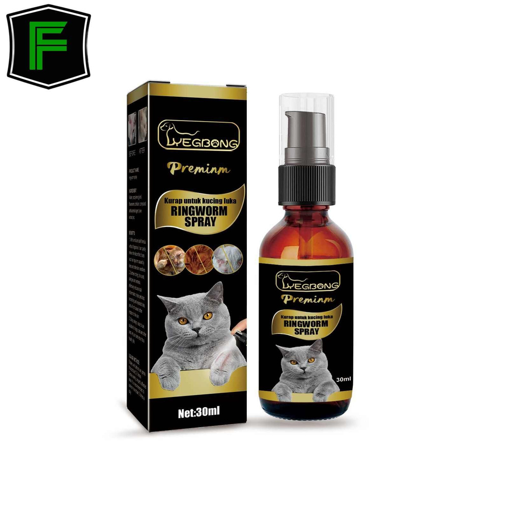 Спрей от стригущего лишая для кошек - купить с доставкой по выгодным ...
