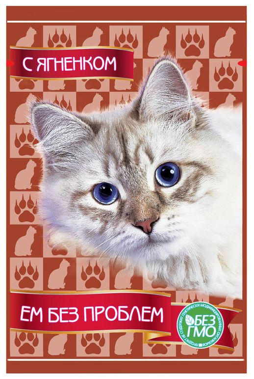 Корм Ем Без Проблем (в соусе) для кошек, ягнёнок, 85 г x 24 шт  #1