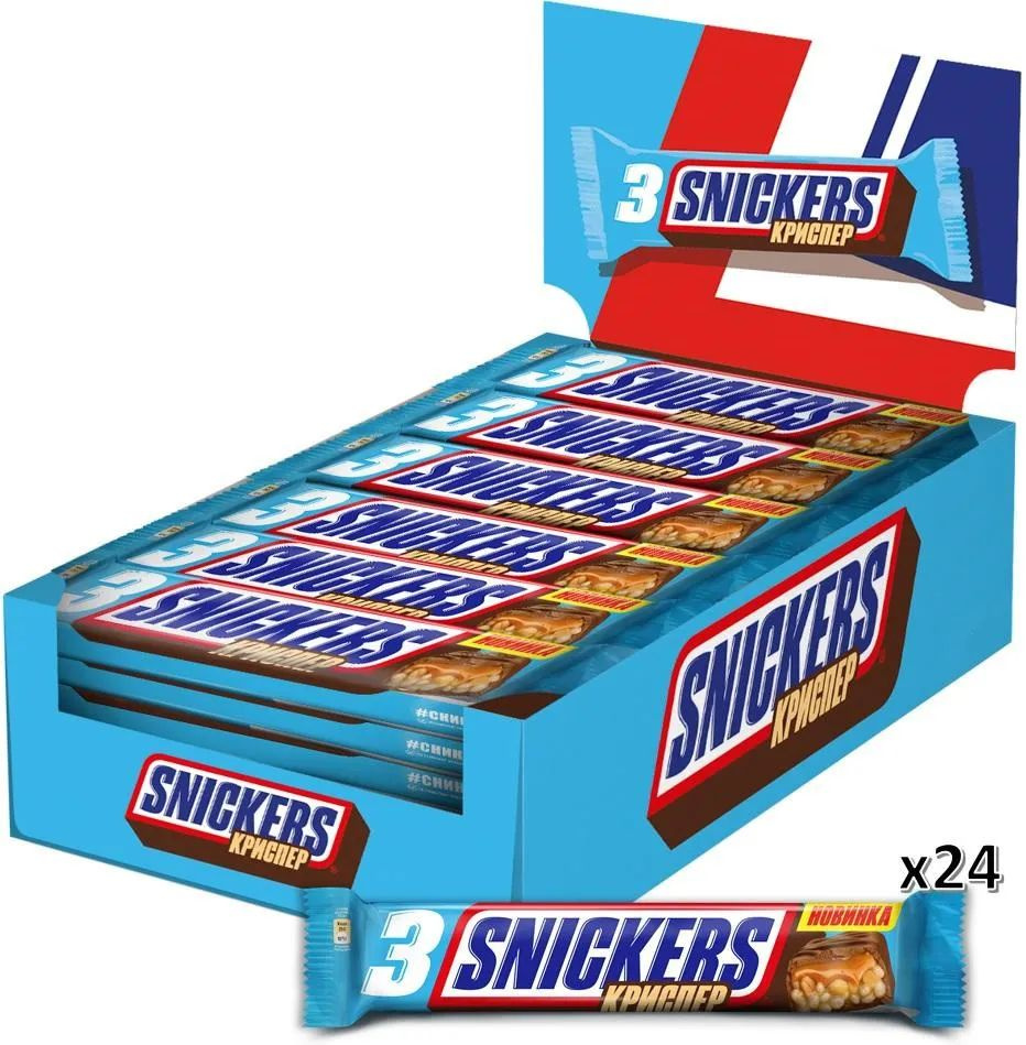 Батончик Snickers Криспер шоколадный, 60г, 24шт - купить с доставкой по ...
