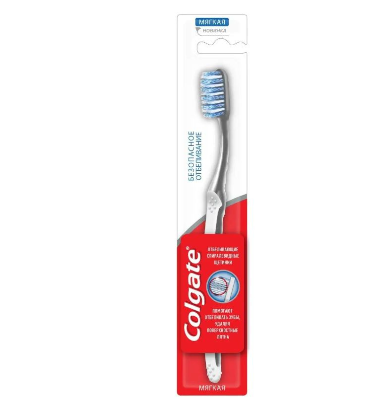 COLGATE 1шт Зубная щетка Безопасное отбеливание, мягкая #1