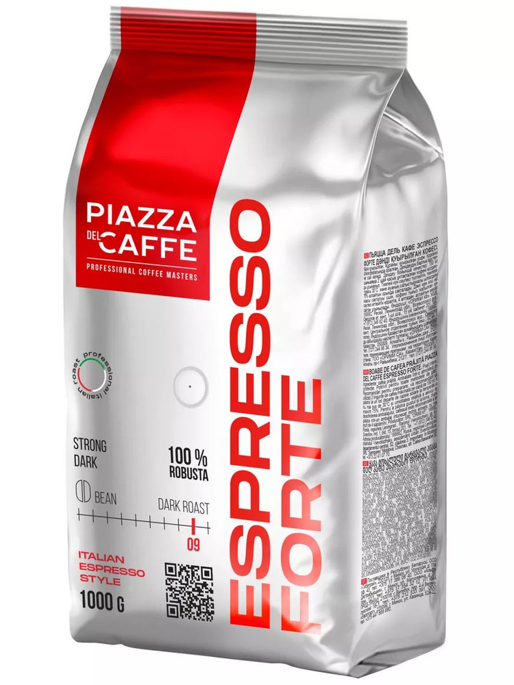 Кофе в зернах Piazza del Caffe Espresso Forte, Пьяцца Дель Каффе Эспрессо Форте, робуста, 1 кг  #1