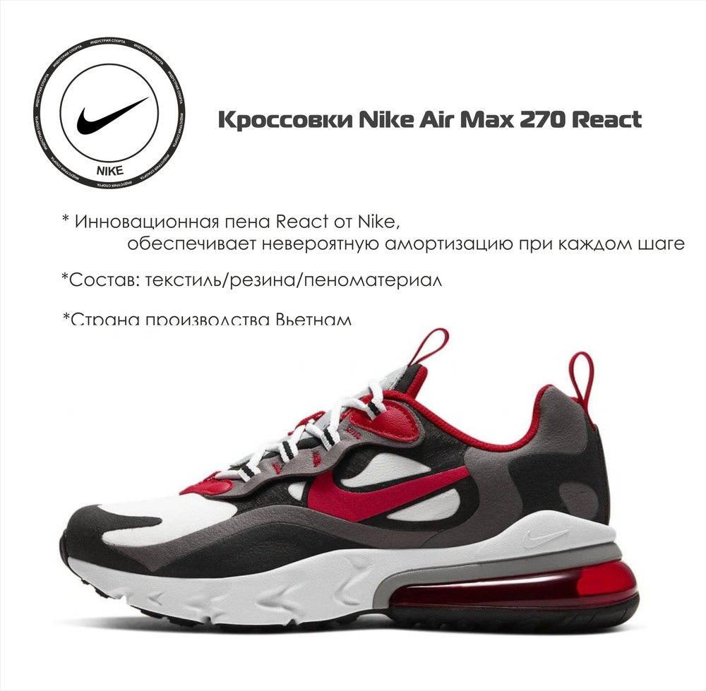 Кроссовки Nike #1