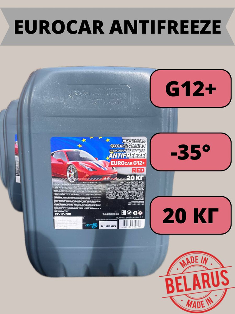 Антифриз EuroCar G12+ красный 20 кг #1