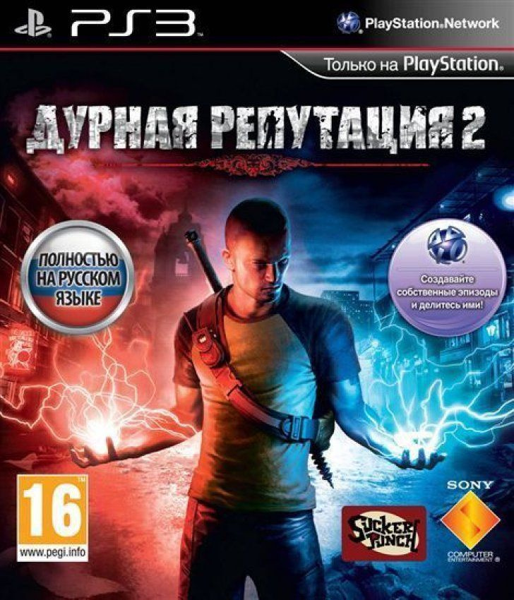 Игра Дурная репутация 2 (inFamous 2) (Platinum) Русская Версия (PS3) Диск PlayStation 3  #1