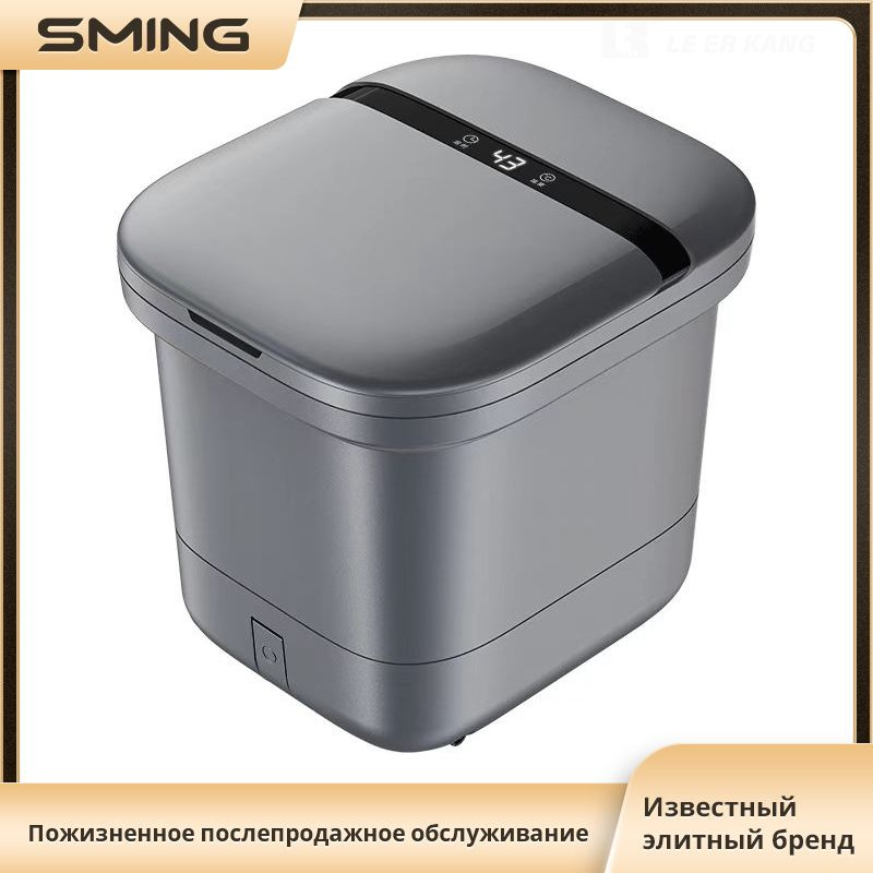 SMING Ванночка для ног массажная - купить с доставкой по выгодным ценам ...