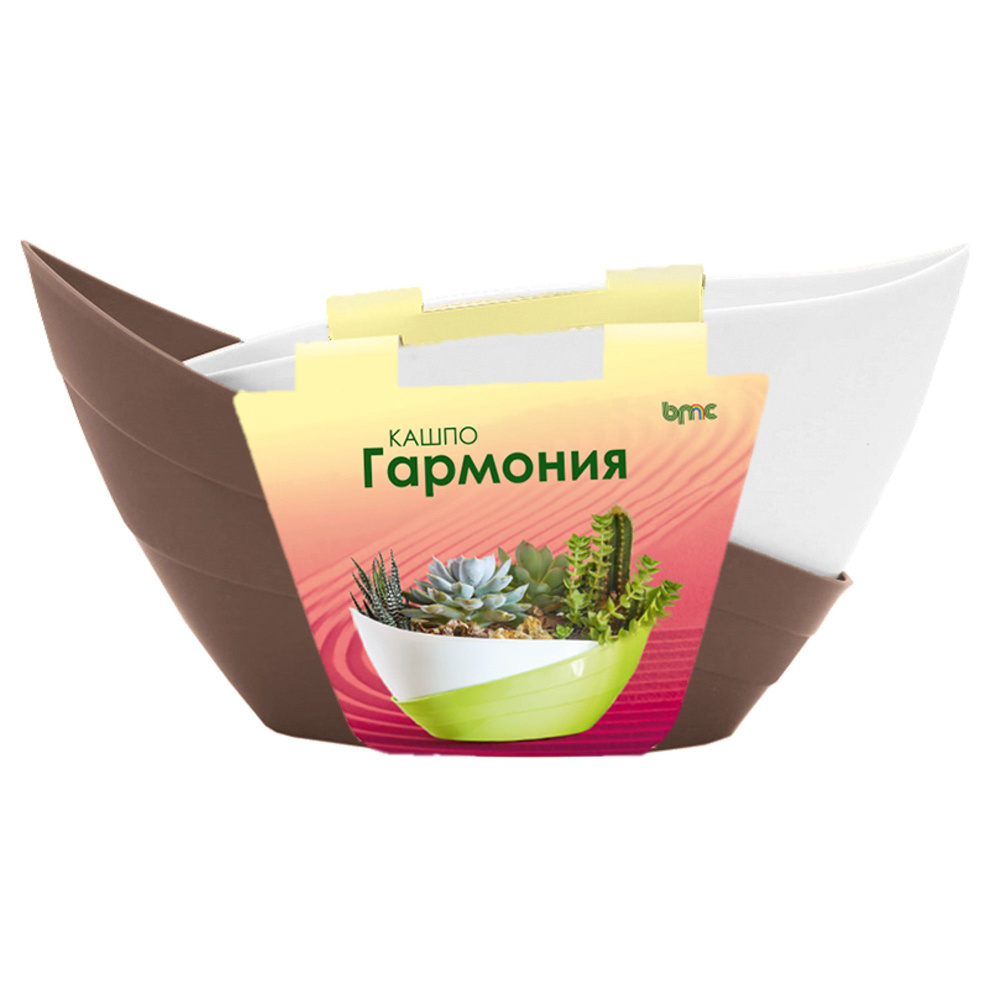 Кашпо цветочное "Гармония" КШ4718 мокачино/белый 1.5 л. #1