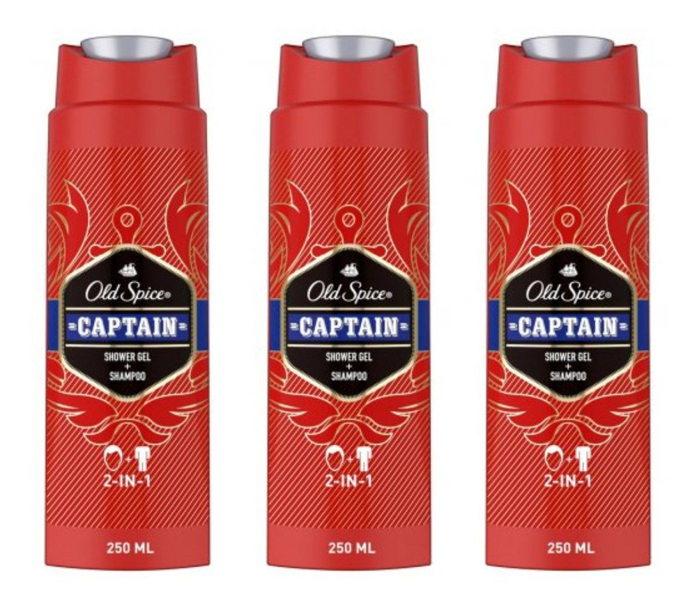 Old Spice Гель-шампунь для душа Captain, 250 мл, 3 шт #1