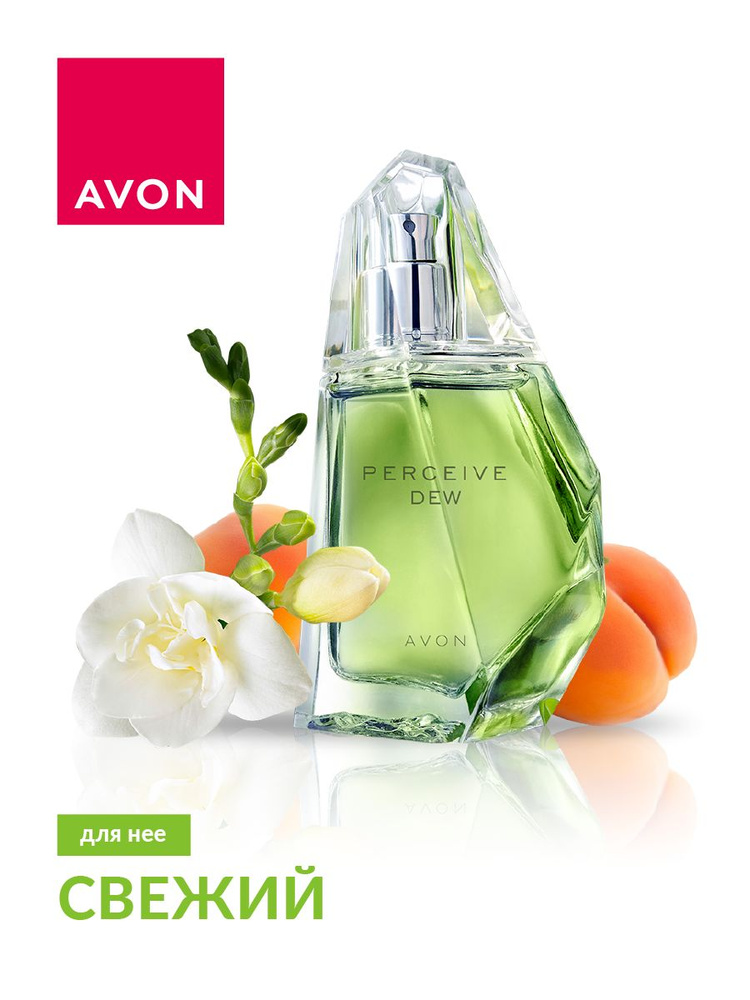 AVON Туалетная вода Perceive 50 мл #1