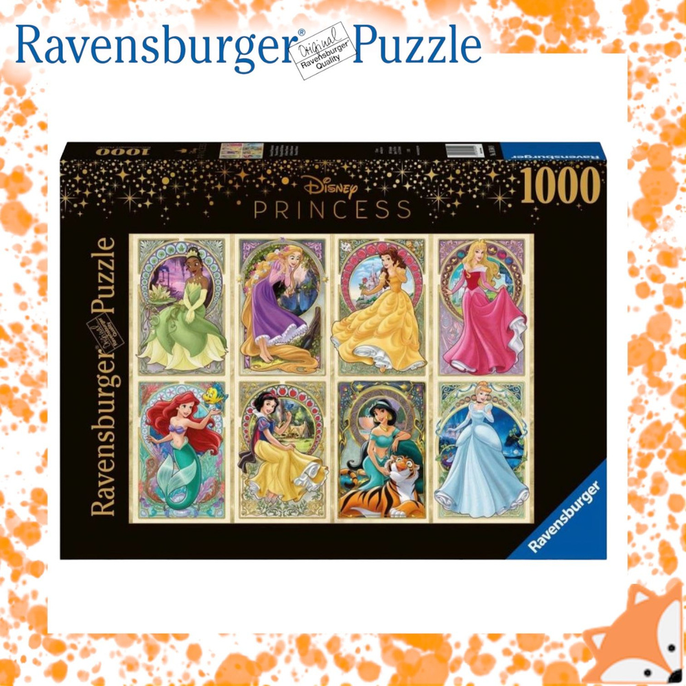 Пазл Ravensburger Принцесса в стиле модерн, 1000 элементов, 16504 #1