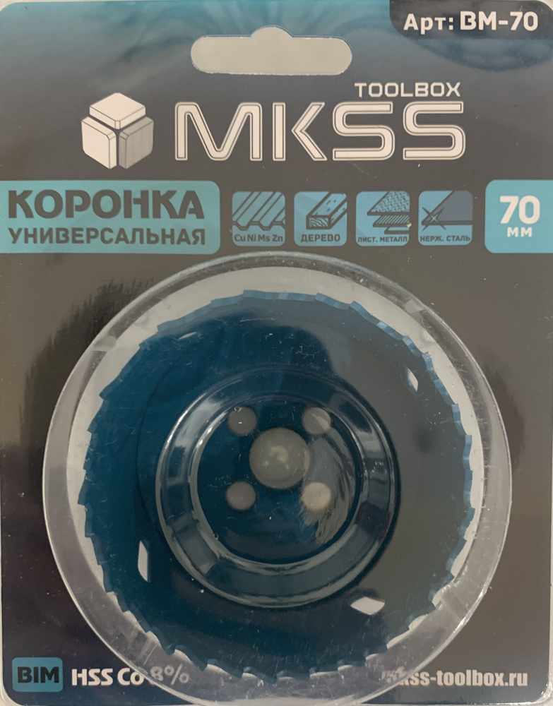 Коронка Би-металлическая HSS-Co 8%, d70мм, универсальная, MKSS "PROFESSIONAL"  #1