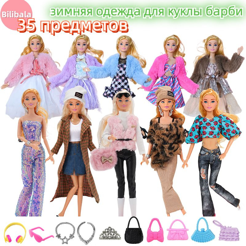 Набор из 35 предметов Barbie Fashion, включающий 10 нарядов (как показано на картинке) и 25 аксессуаров, #1