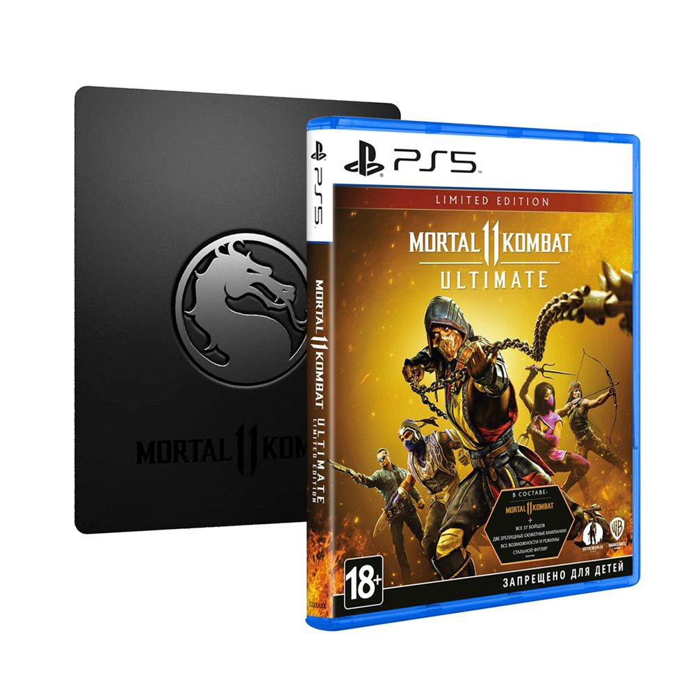 Игра Mortal Kombat 11 Ultimate Limited Edition рус. обложка ...