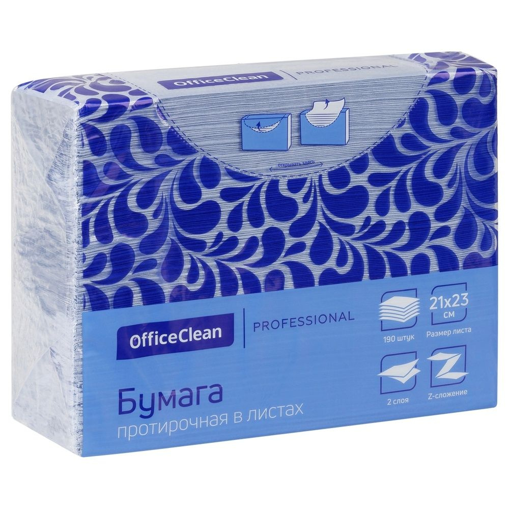 Протирочная бумага OfficeClean Professional, 2-слойная, 190 л/пачка, 21х23 см, синий (348761)  #1
