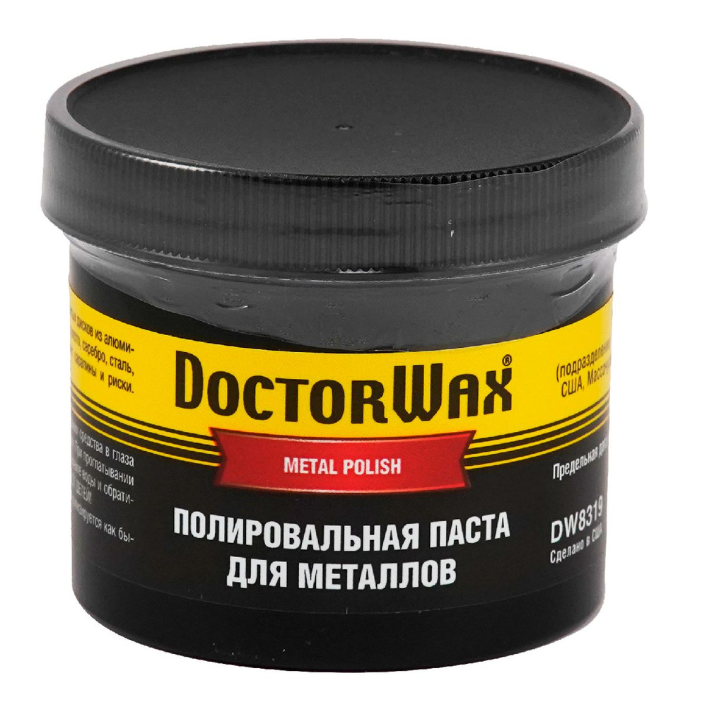 Паста для металлов DoctorWax DW8319 150 мл. Полироль дисков Полироль хрома  #1