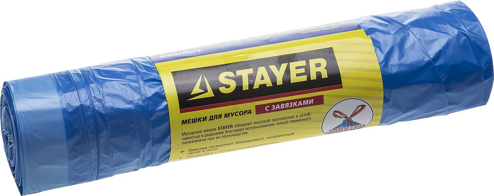 Stayer Мешки для мусора 30 л, 11мкм, 20 шт #1