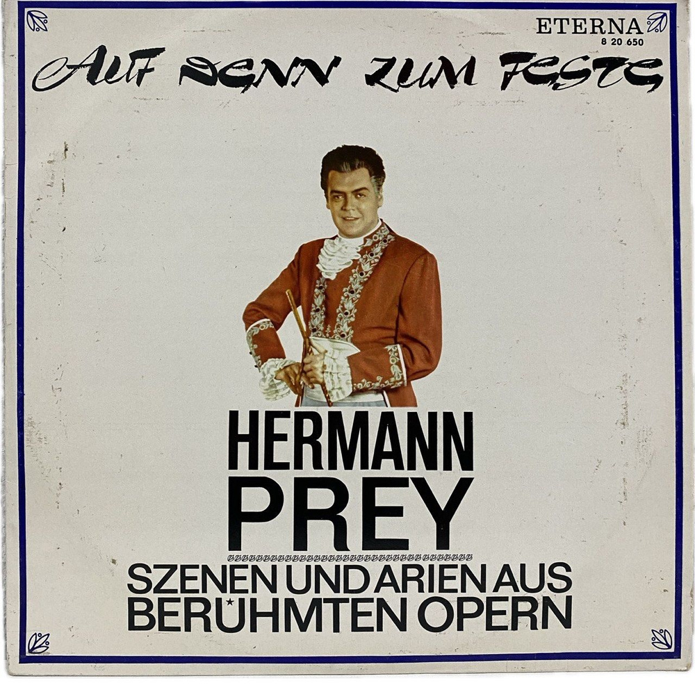 Пластинка виниловая "Hermann Prey. Szenen und arienaus beruhmten opern" #1