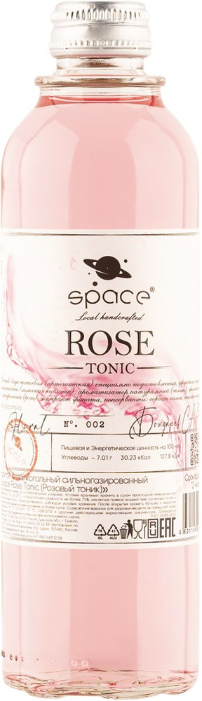 Напиток без сахара газ Спейс тоник розовый Космическая компания с/б, 0,33 л (в заказе 1 штука)  #1