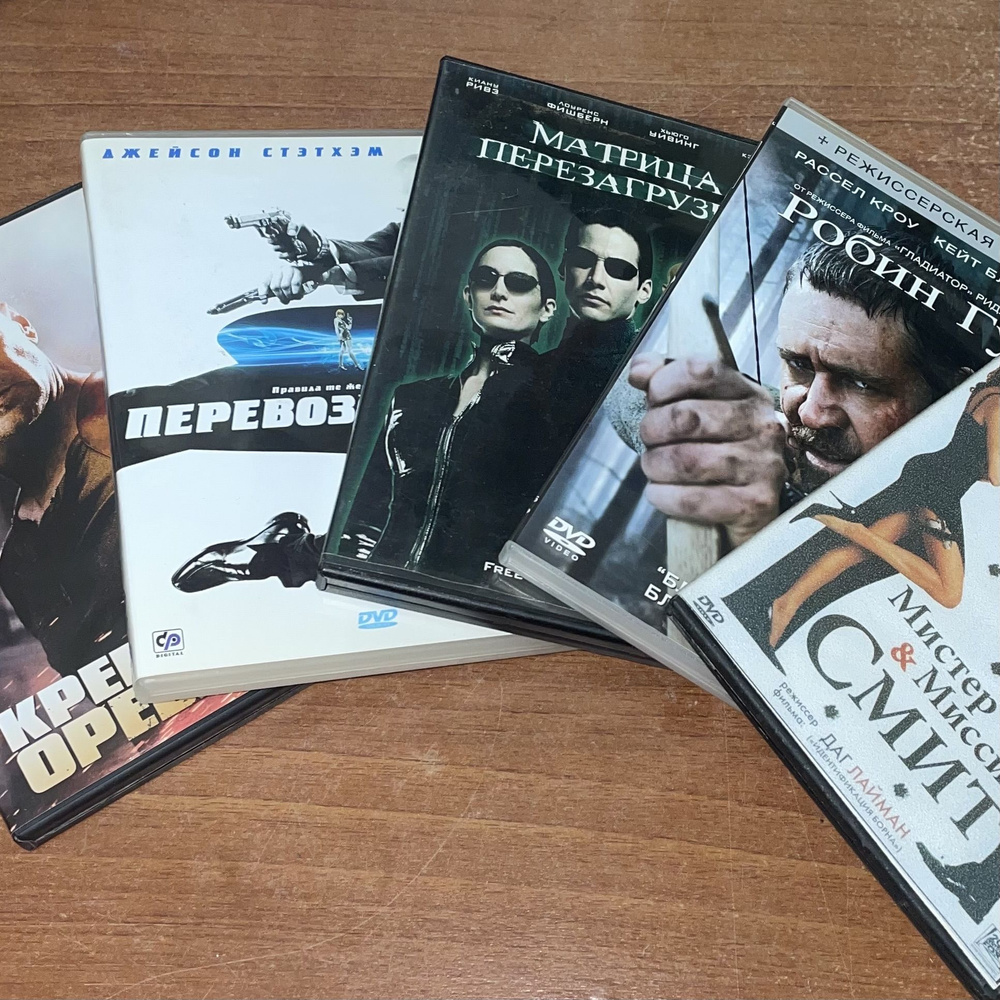 Набор из 5 DVD дисков. Сборник Фильмов для мужчин. #1