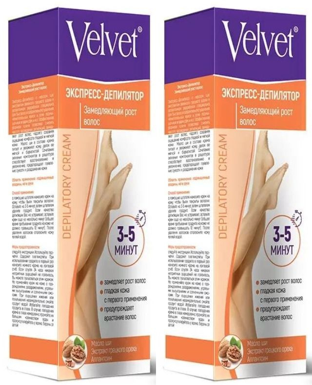 Velvet Экспресс-Депилятор Замедляющий рост волос, 100 мл, 2 шт  #1