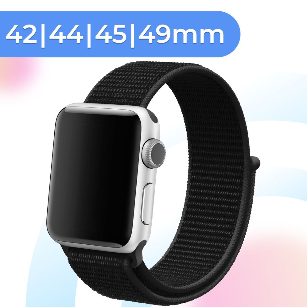 Нейлоновый ремешок для Apple Watch series 1-9 SE, SE 2, Ultra и Ultra 2 42-44-45-49 mm / Эластичный тканевый #1