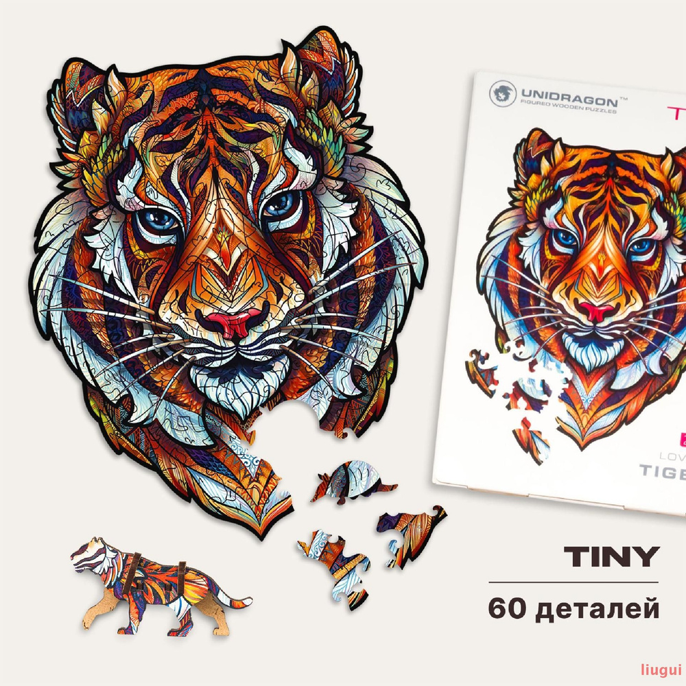 Деревянный пазл для взрослых и детей UNIDRAGON Tiny / ЮНИДРАГОН Puzzle ...